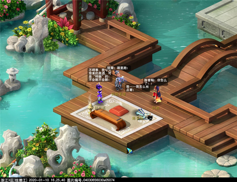 梦幻西游瑰梦潋渔副本怎么过_梦幻西游瑰梦潋渔副本攻略