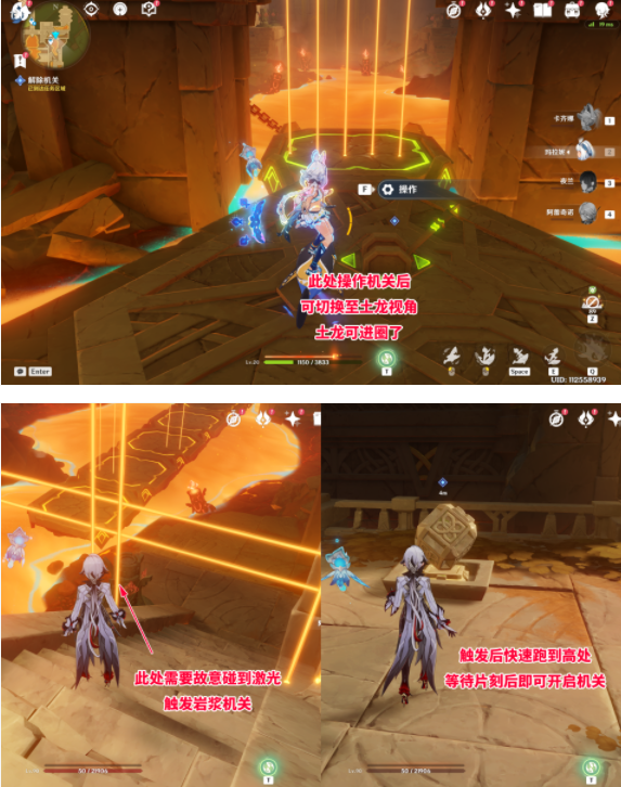 原神自过往的启示任务怎么做图六 原神自过往的启示任务怎么做图六