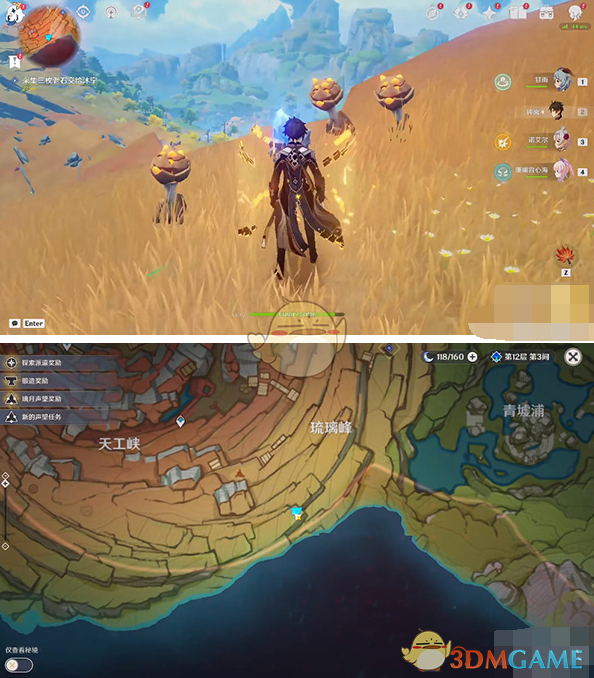 《原神》老石在哪里采集?