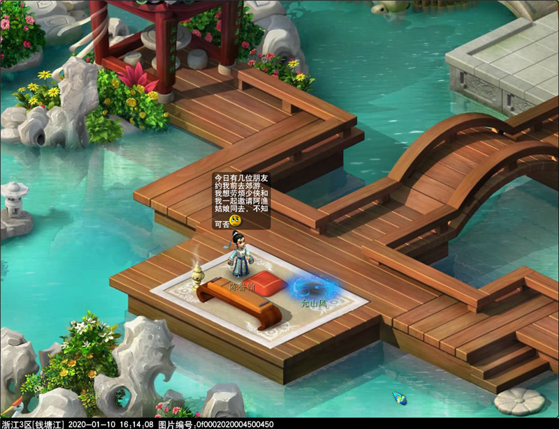 梦幻西游瑰梦潋渔副本怎么过_梦幻西游瑰梦潋渔副本攻略