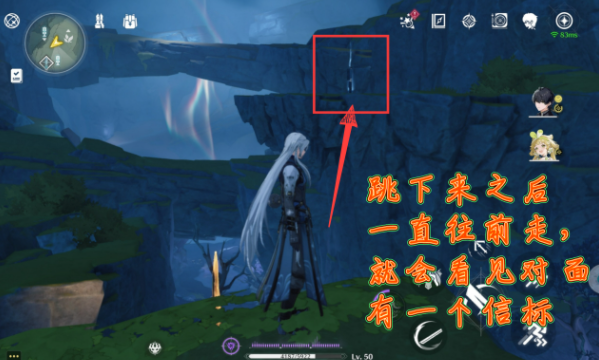 鸣潮辉萤军势旁边的信标怎么开图五 鸣潮辉萤军势旁边的信标怎么开图五