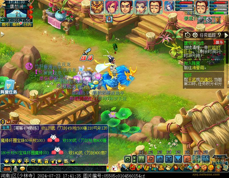 梦幻西游往日情与义攻略_往日情与义怎么玩