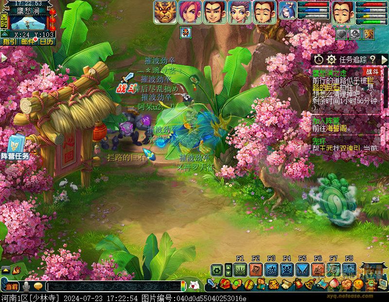 梦幻西游往日情与义攻略_往日情与义怎么玩