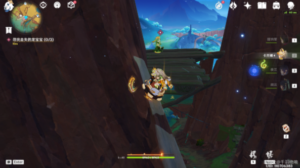 原神维茨特兰的神秘访客任务怎么做图四 原神维茨特兰的神秘访客任务怎么做图四