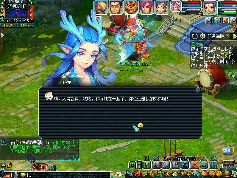 梦幻西游雷之鸣攻略_雷之鸣怎么过