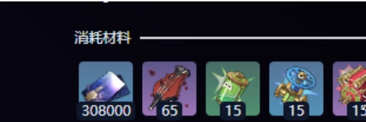 崩坏星穹铁道乱破突破材料是什么-材料一览