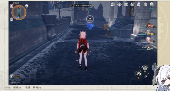 崩坏星穹铁道归正本末前言怎么获得图四 崩坏星穹铁道归正本末前言怎么获得图四