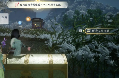 射雕手游搜奇藏宝图在哪图十三 射雕手游搜奇藏宝图在哪图十三