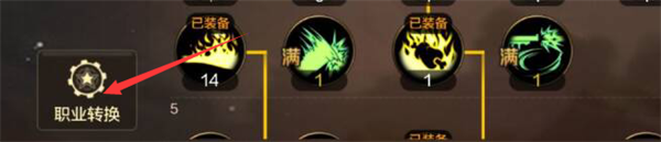 dnf手游新手怎么练级图五