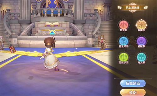 仙境传说新启航平民开荒职业怎么选择图三