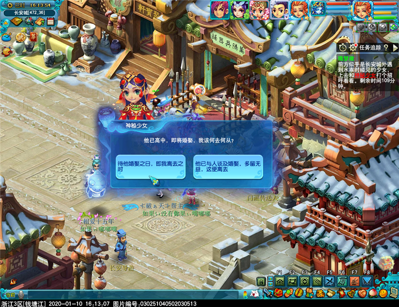 梦幻西游瑰梦潋渔副本怎么过_梦幻西游瑰梦潋渔副本攻略