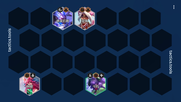 金铲铲之战夜幽神谕阵容怎么搭配图二 金铲铲之战夜幽神谕阵容怎么搭配图二