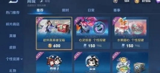 王者荣耀机关百炼英雄怎么获取-方法一览