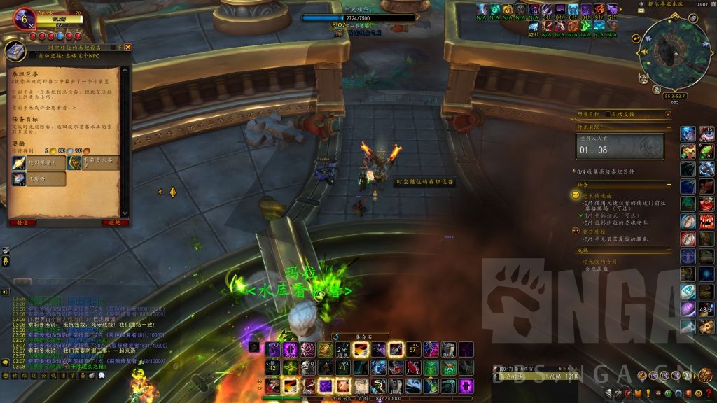 魔兽世界泰坦圆盘在哪_wow泰坦圆盘位置