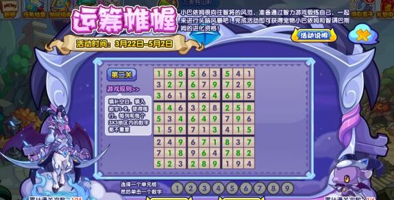 洛克王国智谞巴斯姆怎么获得-智谞巴斯姆获取方法