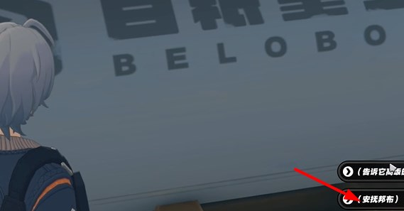 绝区零黑雁工地杨纪念币怎么获得图五 绝区零黑雁工地杨纪念币怎么获得图五