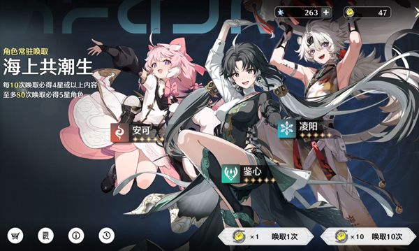 鸣潮卡池机制是什么-卡池机制介绍