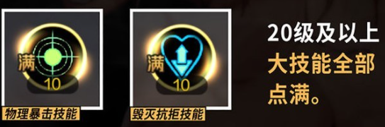 dnf手游狂战士技能怎么加点图三