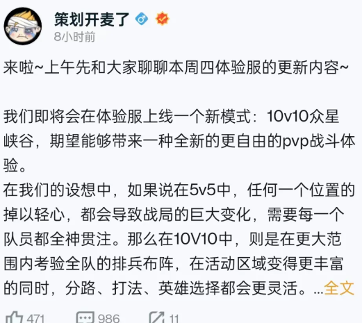 王者荣耀10v10模式怎么玩图四 王者荣耀10v10模式怎么玩图四