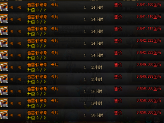 《地下城与勇士:起源》卡片升级材料卡攻略