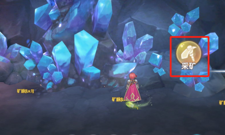 《仙境传说RO:新启航》采矿玩法攻略