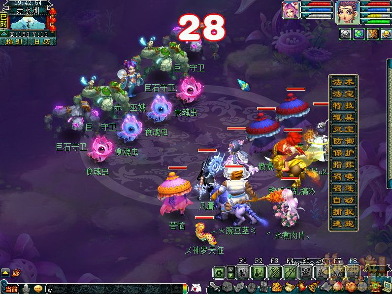 梦幻西游雷之鸣攻略_雷之鸣怎么过