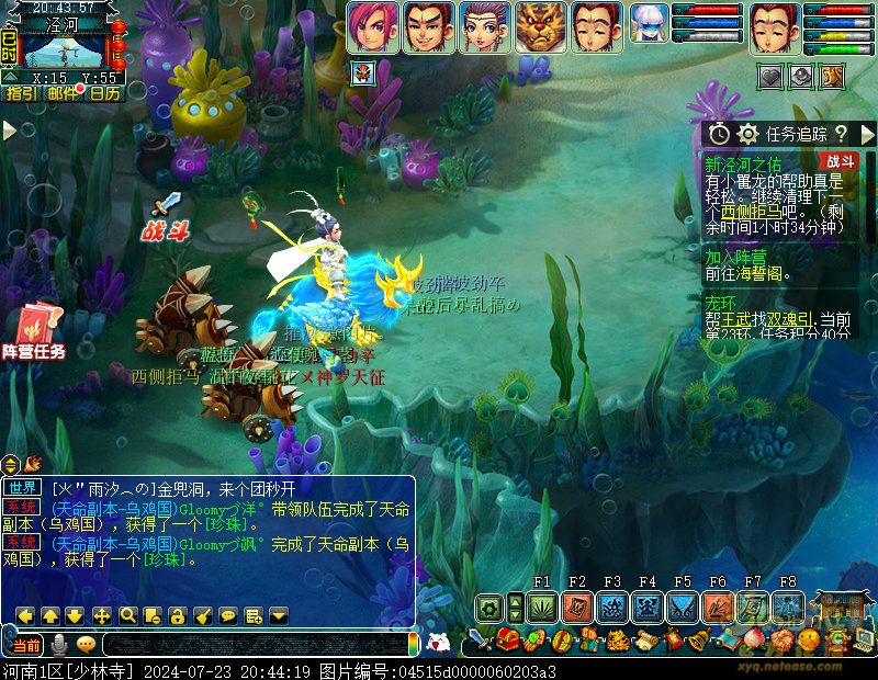 梦幻西游往日情与义攻略_往日情与义怎么玩