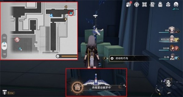 《崩坏:星穹铁道》舟摇星动紫罗中成就达成方法