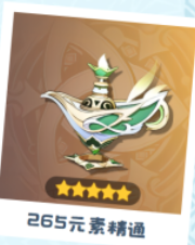 原神玛拉妮武器怎么选择图三 原神玛拉妮武器怎么选择图三