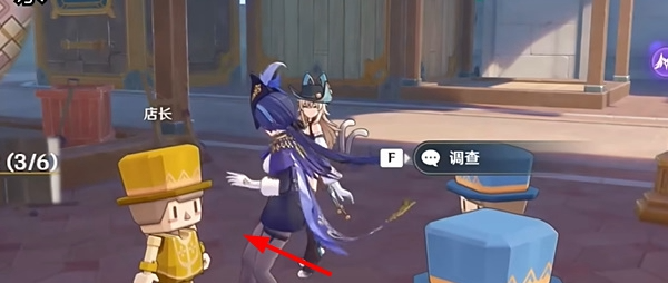 1721808842439641.png 《原神》4.8支线寻找可疑之处线索一览