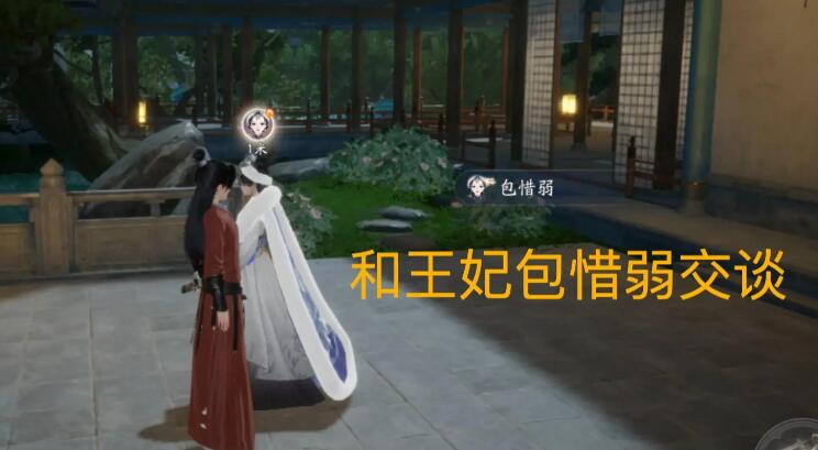 射雕小动物喂食技能怎么获得-小动物喂食技能获取攻略