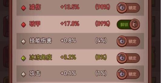 咸鱼之王红将碎片兑换码最新可用 《咸鱼之王》红将碎片兑换码最新可用