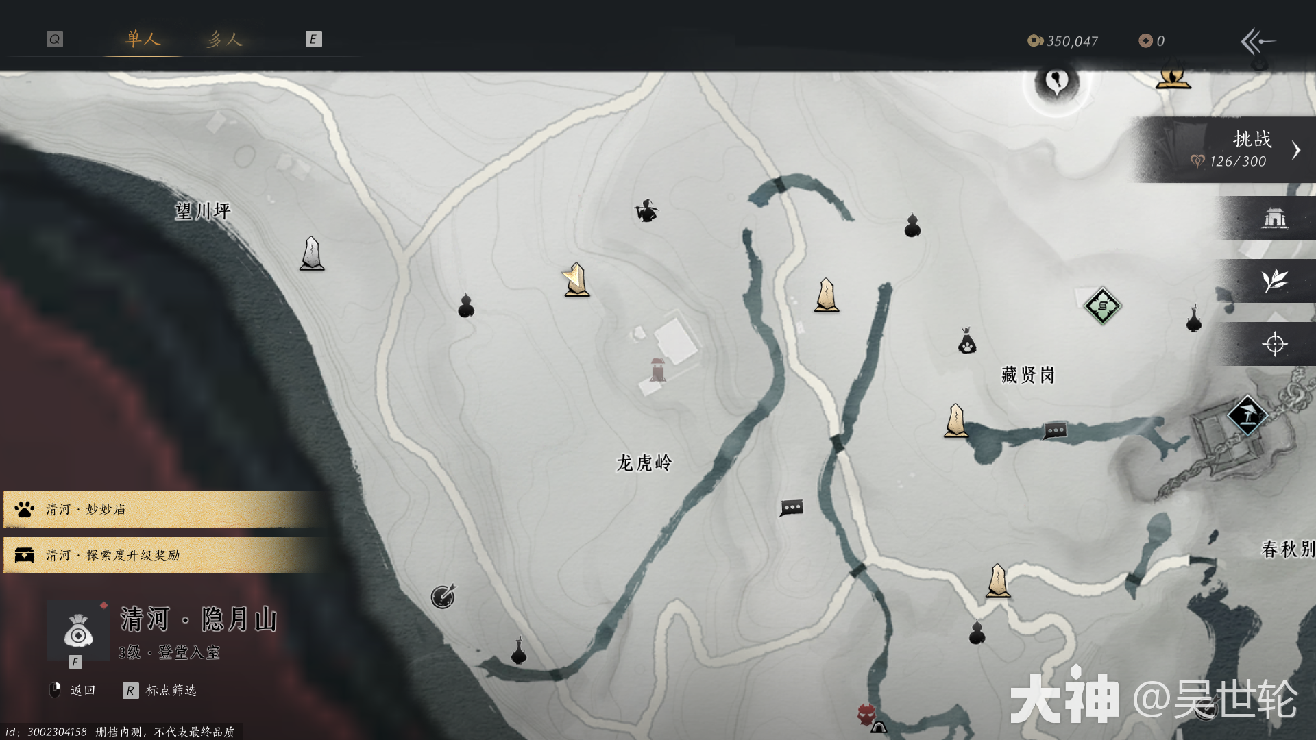 燕云十六声奇术生龙活虎怎么获得_燕云十六声奇术生龙活虎获得方法