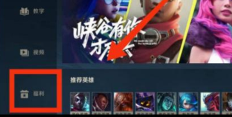 英雄联盟手游二周年兑换码有哪些图五 英雄联盟手游二周年兑换码有哪些图五