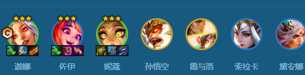 金铲铲之战7仙女迦娜阵容怎么搭配图二 金铲铲之战7仙女迦娜阵容怎么搭配图二