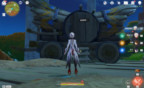 原神5.0纳塔押龙车跟随宝箱怎么获得图三 原神5.0纳塔押龙车跟随宝箱怎么获得图三