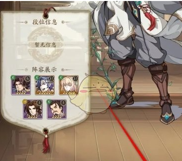 群英风华录大招动画怎么设置-群英风华录大招动画设置方法3 群英风华录大招动画怎么设置-群英风华录大招动画设置方法3