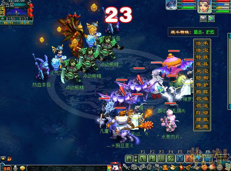 梦幻西游天下识君小白龙怎么打_梦幻西游天下识君小白龙攻略