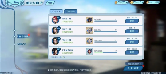 news/202406/c1551abe33f299aa85d1c853549220e9.png news/202406/c1551abe33f299aa85d1c853549220e9.png