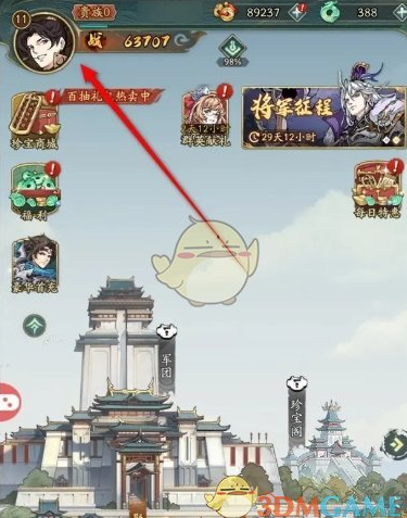 群英风华录大招动画怎么设置-群英风华录大招动画设置方法2 群英风华录大招动画怎么设置-群英风华录大招动画设置方法2