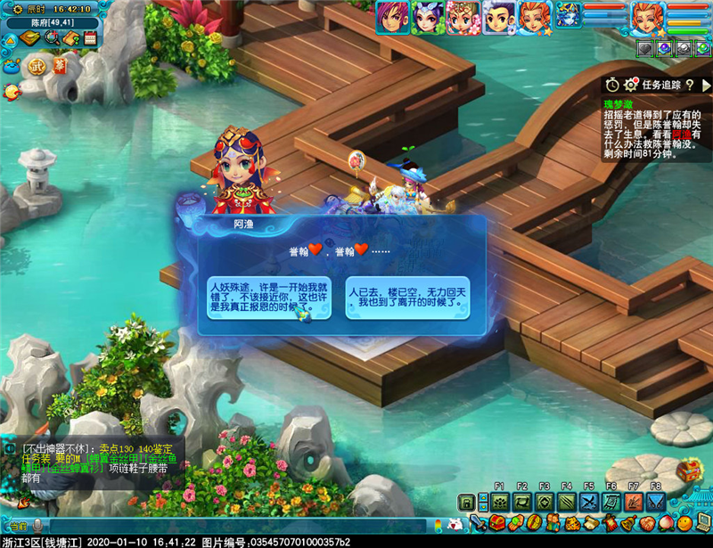 梦幻西游瑰梦潋渔副本怎么过_梦幻西游瑰梦潋渔副本攻略