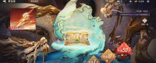 永劫无间手游金色任务解锁位置一览 《永劫无间》金色任务解锁位置一览