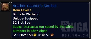 魔兽世界11.0新武器附魔属性是什么_wow11.0新武器附魔属性一览