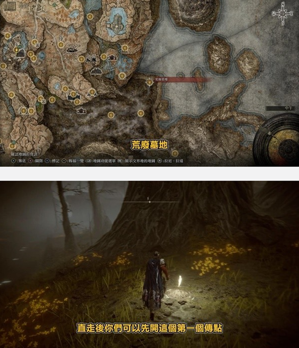 艾尔登法环黄金树幽影癫狂皮手套怎么获得图二