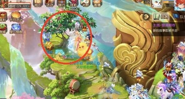 梦幻西游手游哪里来的桃树奇遇怎么做-哪里来的桃树奇遇攻略