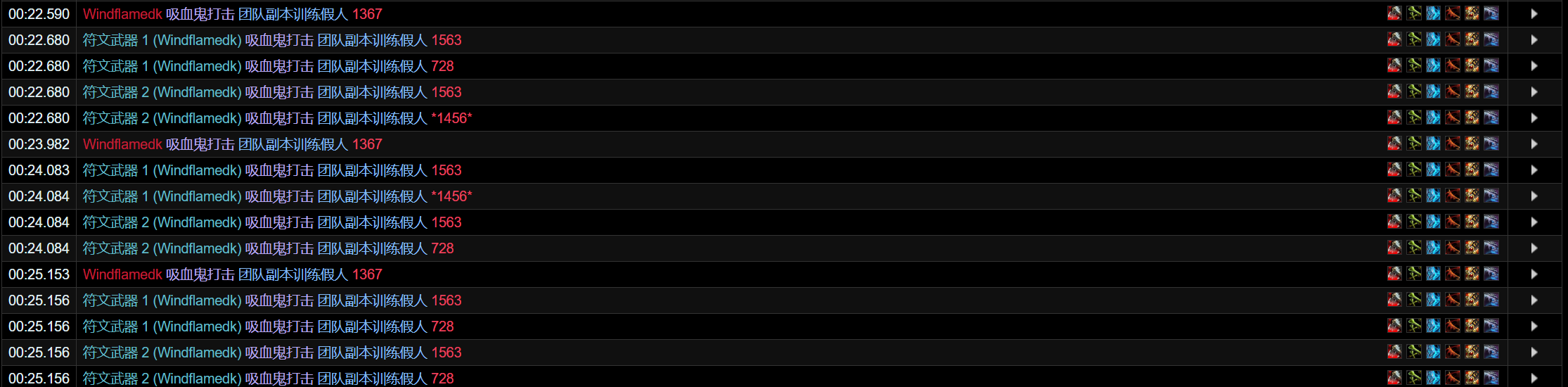 魔兽世界11.0血DK萨莱茵英雄天赋效果是什么_wow11.0血DK萨莱茵天赋效果一览