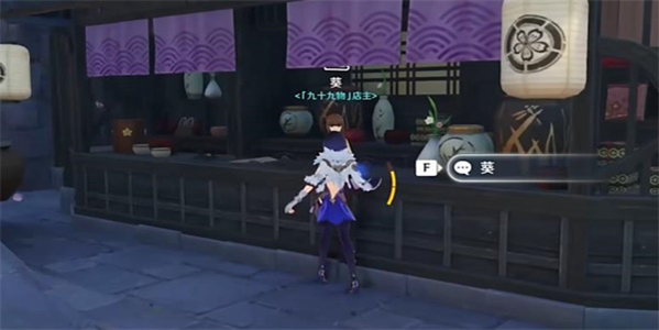 原神幽恬天光小夜曲怎么通关图二 原神幽恬天光小夜曲怎么通关图二