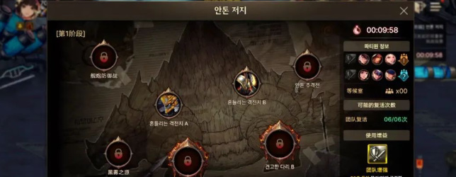 地下城与勇士起源安图恩困难模式怎么打-安图恩困难模式打法攻略