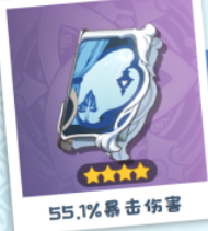 原神玛拉妮武器怎么选择图四 原神玛拉妮武器怎么选择图四