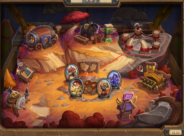 炉石传说佣兵怎么制作图二